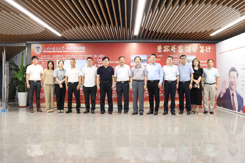 原省政府副秘書長張武揚一行調(diào)研北外合肥國際學(xué)院、安徽譯博翻譯咨詢服務(wù)有限公司