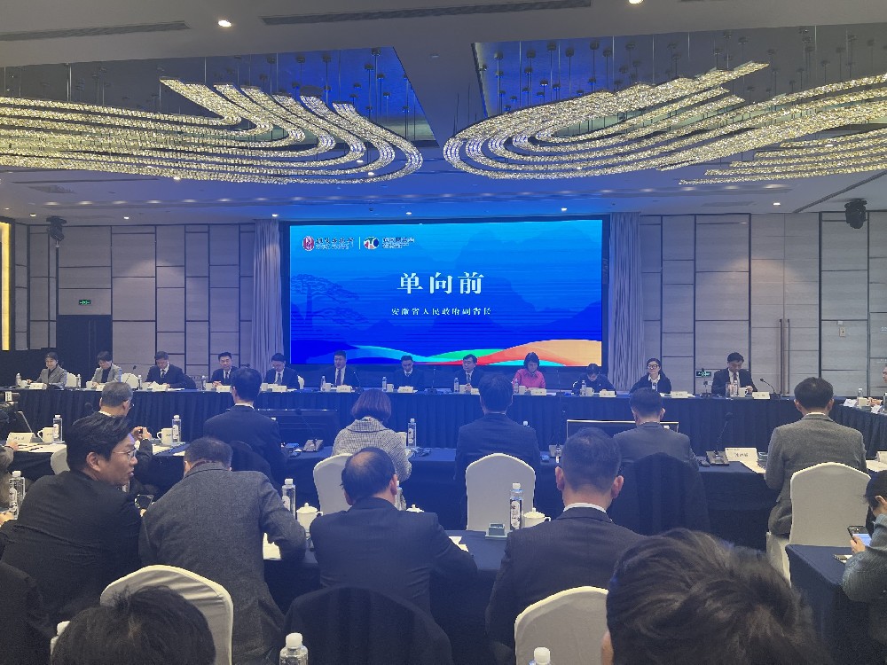 安徽譯博翻譯祝賀安徽省政府?？蛨A桌會(huì)（韓國(guó)企業(yè)專場(chǎng)）取得圓滿成功