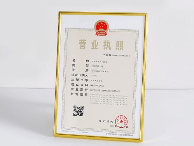 合肥營業(yè)執(zhí)照翻譯介紹，營業(yè)執(zhí)照翻譯需要了解的事項(xiàng)