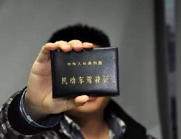 【合肥駕照翻譯】駕照翻譯，請認準專業(yè)翻譯公司！