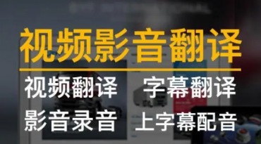同一家翻譯公司，為何英語(yǔ)翻譯的價(jià)格會(huì)有差異